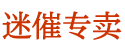 崔情口香糖我想买